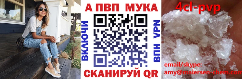 Купить наркотик Волоколамск ГАШИШ  Альфа ПВП  КОКАИН  МЕФ  МАРИХУАНА 