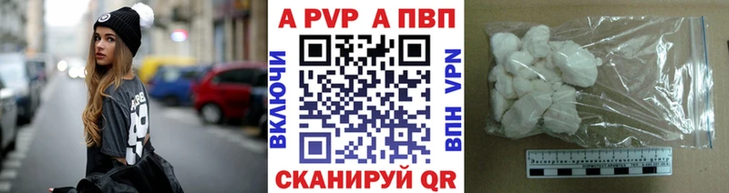 А ПВП СК  darknet какой сайт  Волоколамск  как найти закладки 