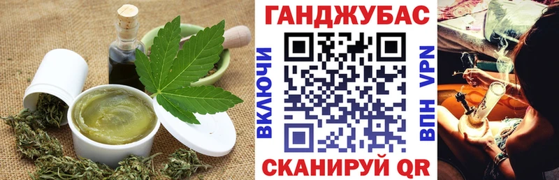 Canna-Cookies конопля  купить  сайты  Волоколамск 