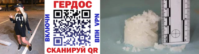 Героин белый  Волоколамск 