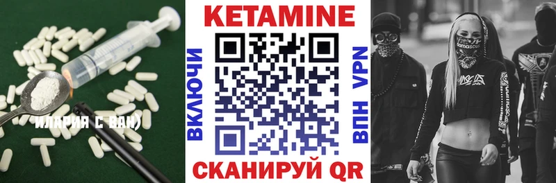 дарнет шоп  Волоколамск  КЕТАМИН ketamine 