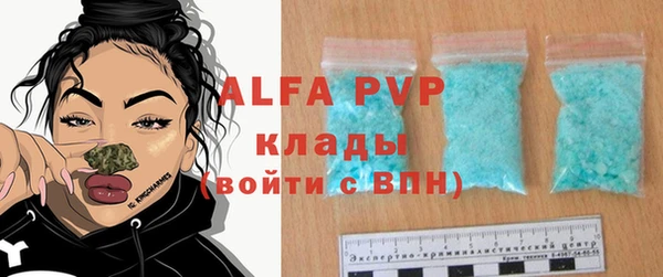 стафф Переславль-Залесский