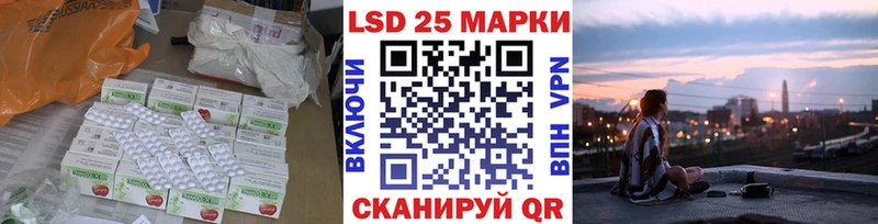 LSD-25 экстази ecstasy  mega ONION  Волоколамск  где можно купить наркотик 