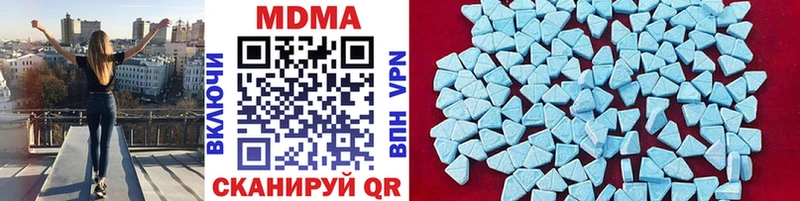 МДМА VHQ  Волоколамск 