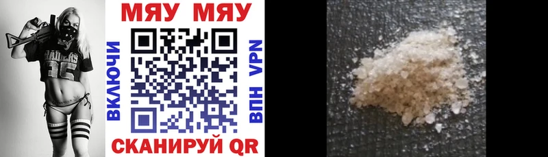 купить наркотик  Волоколамск  Мефедрон VHQ 