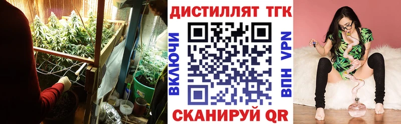 MEGA онион  Волоколамск  Дистиллят ТГК гашишное масло 